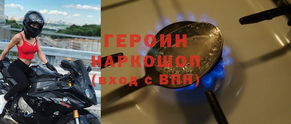 мефедрон VHQ Бронницы