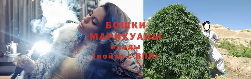 Канабис LSD WEED  кракен tor  Нахабино 